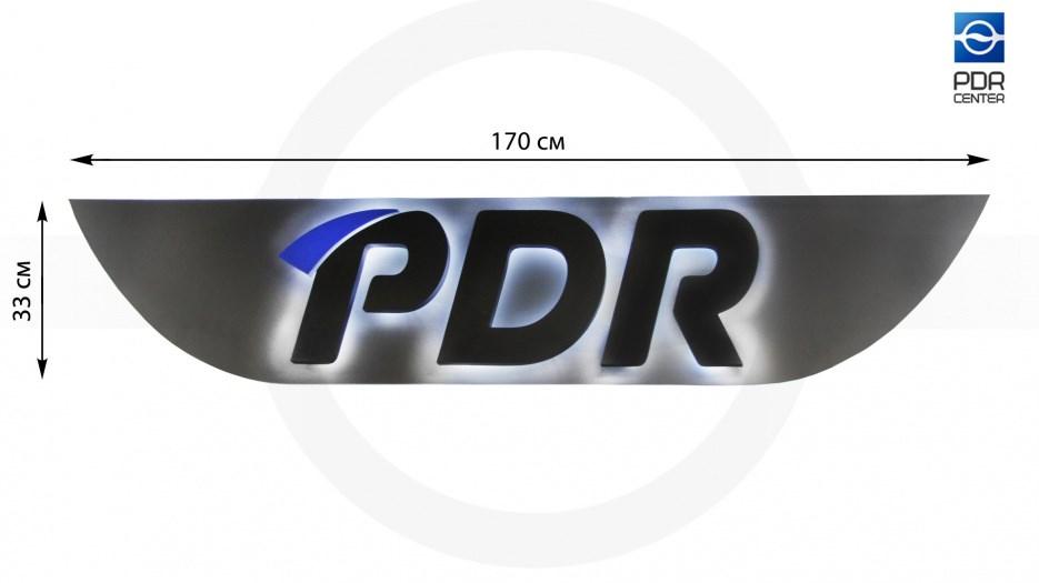 Вывеска &quot;1PDR&quot; с подсветкой